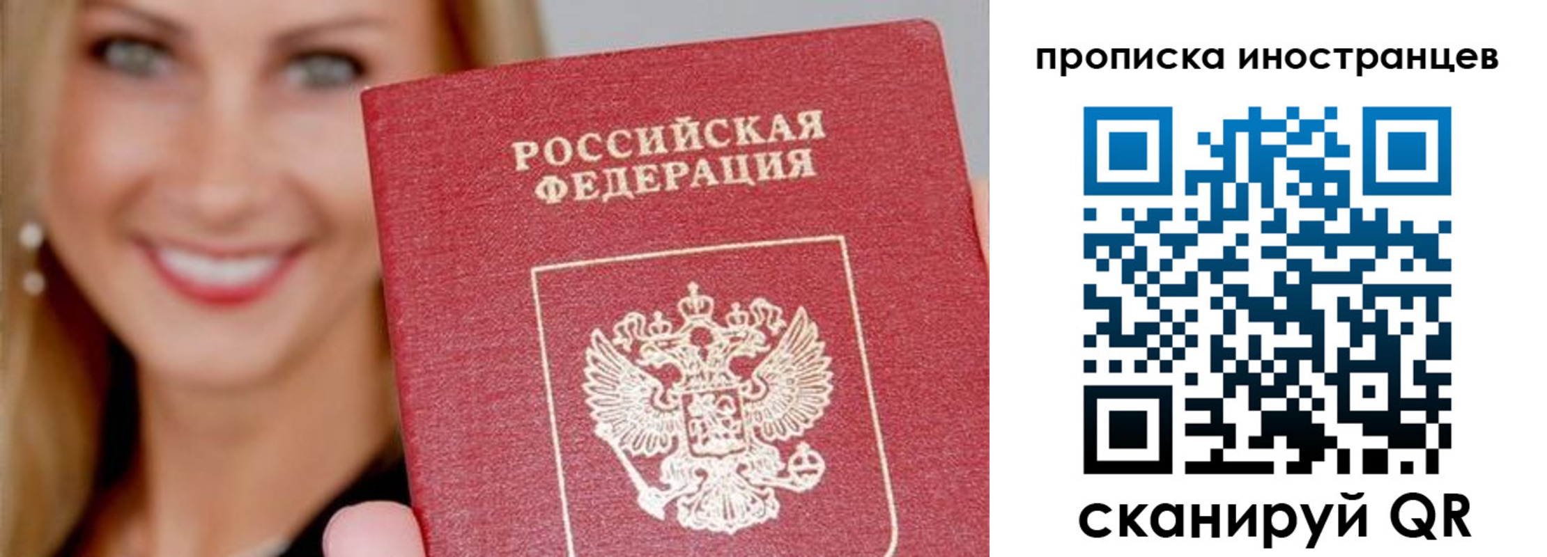прописка в квартире в Верхнем Уфалее